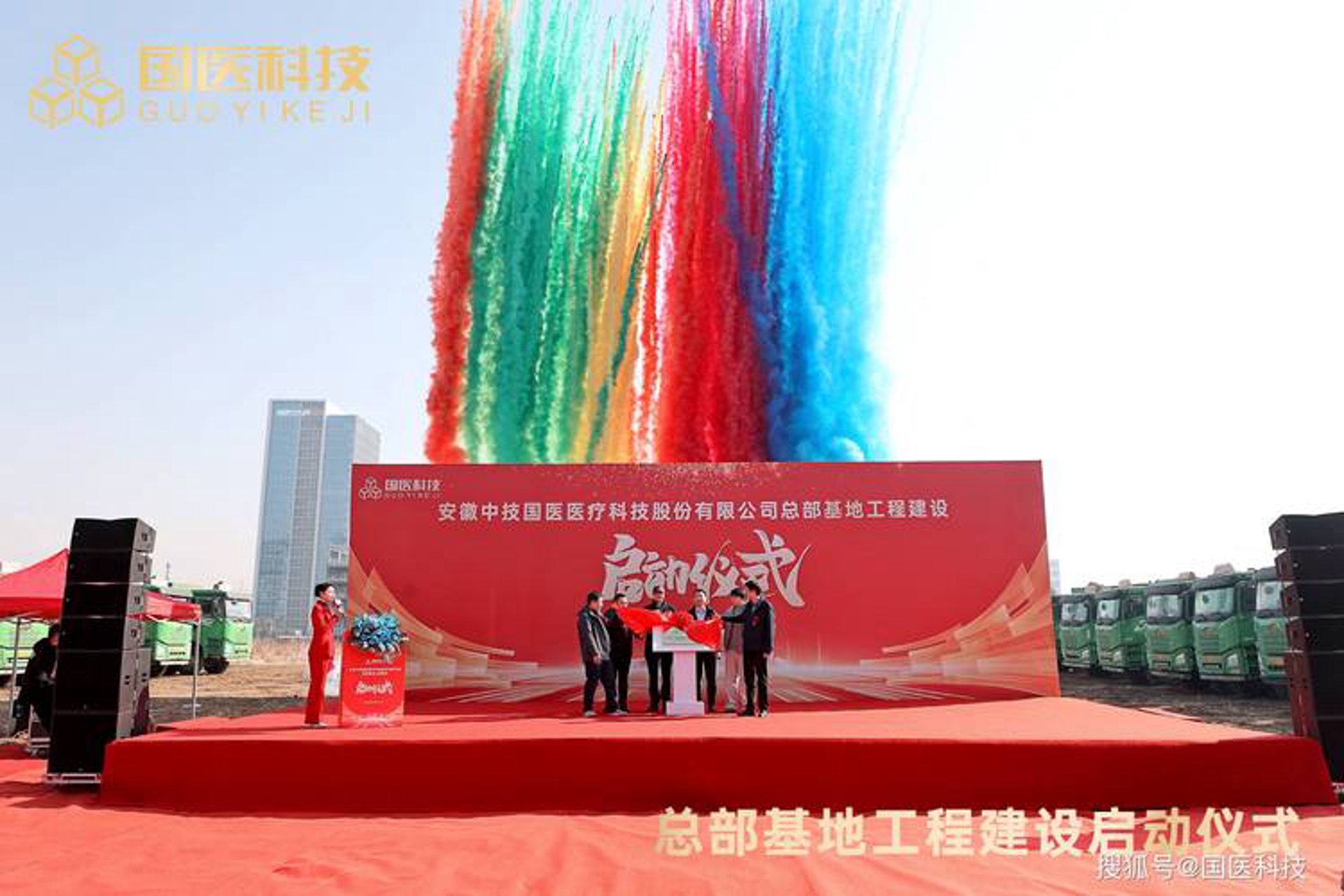 强豪金属
