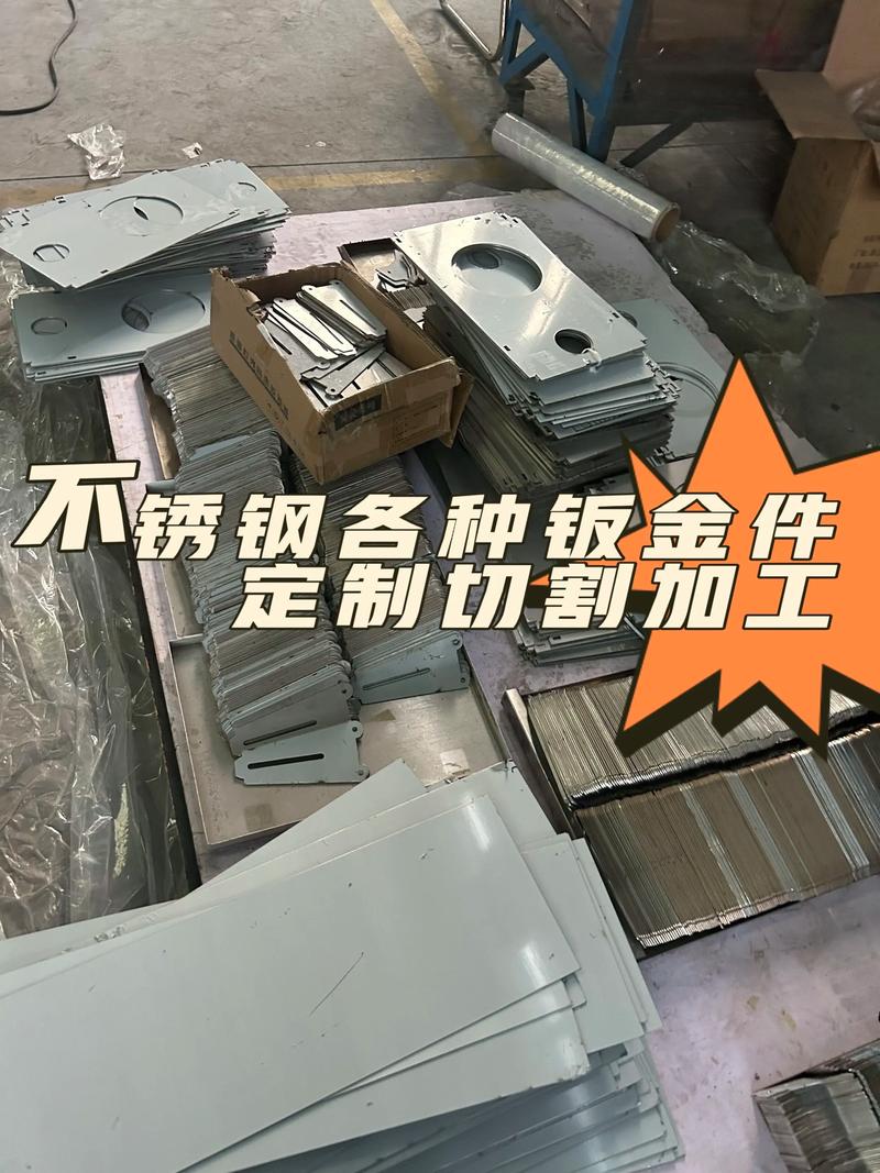 如何选择适合您的激光切割加工服务？